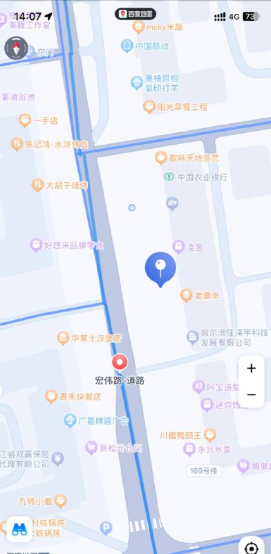 验证宏伟路阳光洗浴大姐，地址在